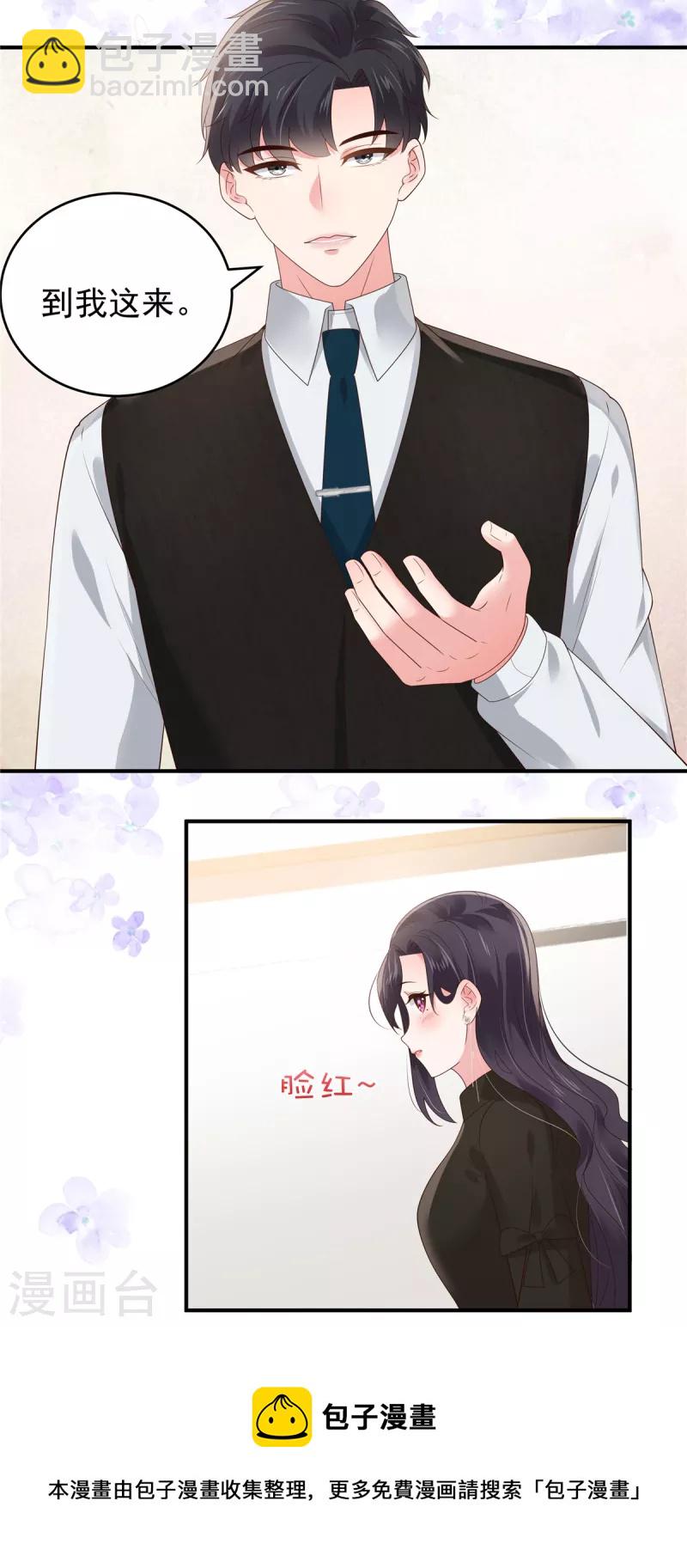 第145话 到我这来-第145话