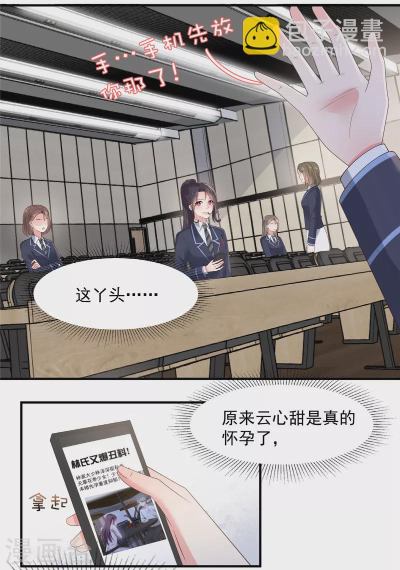 第145话 到我这来-第145话