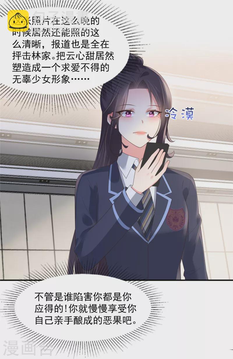 第145话 到我这来-第145话