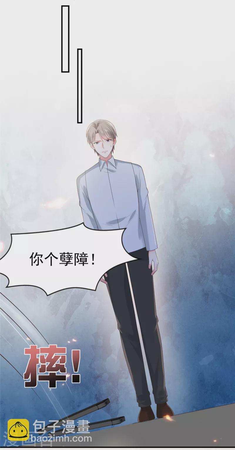 第145话 到我这来-第145话