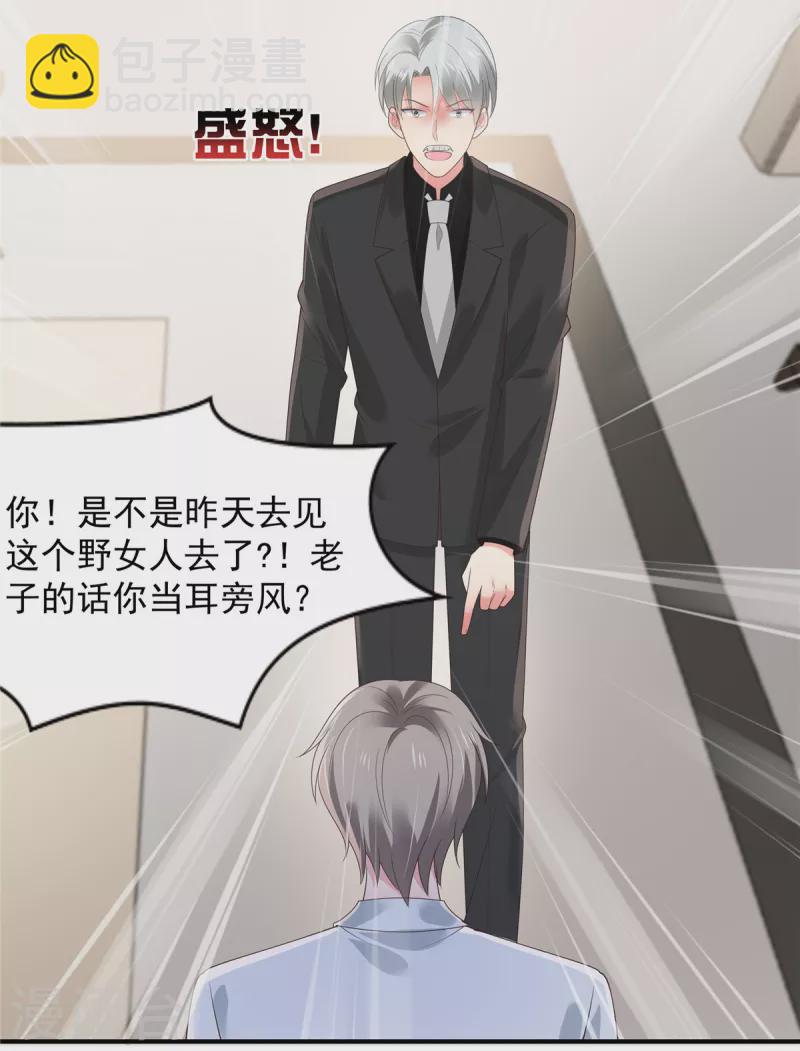 第145话 到我这来-第145话