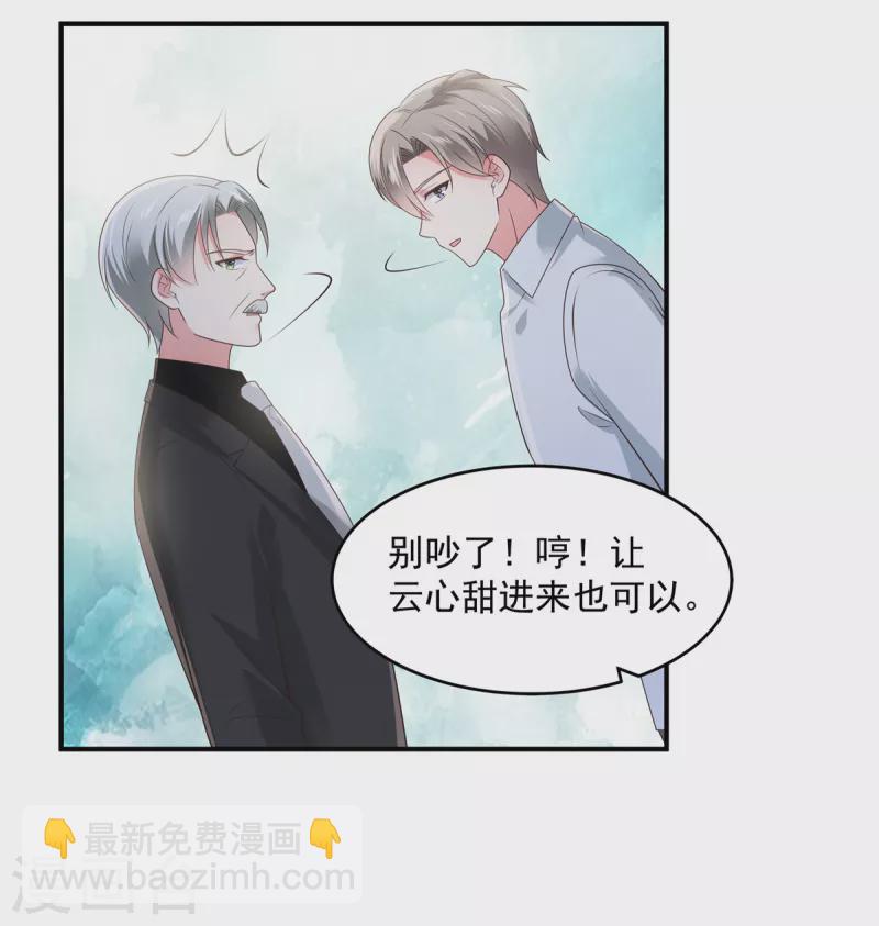 第145话 到我这来-第145话