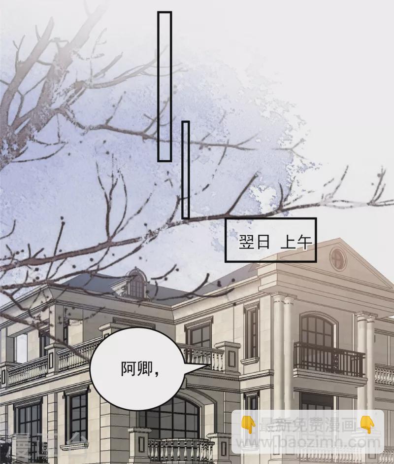 第147话 医药费-第147话