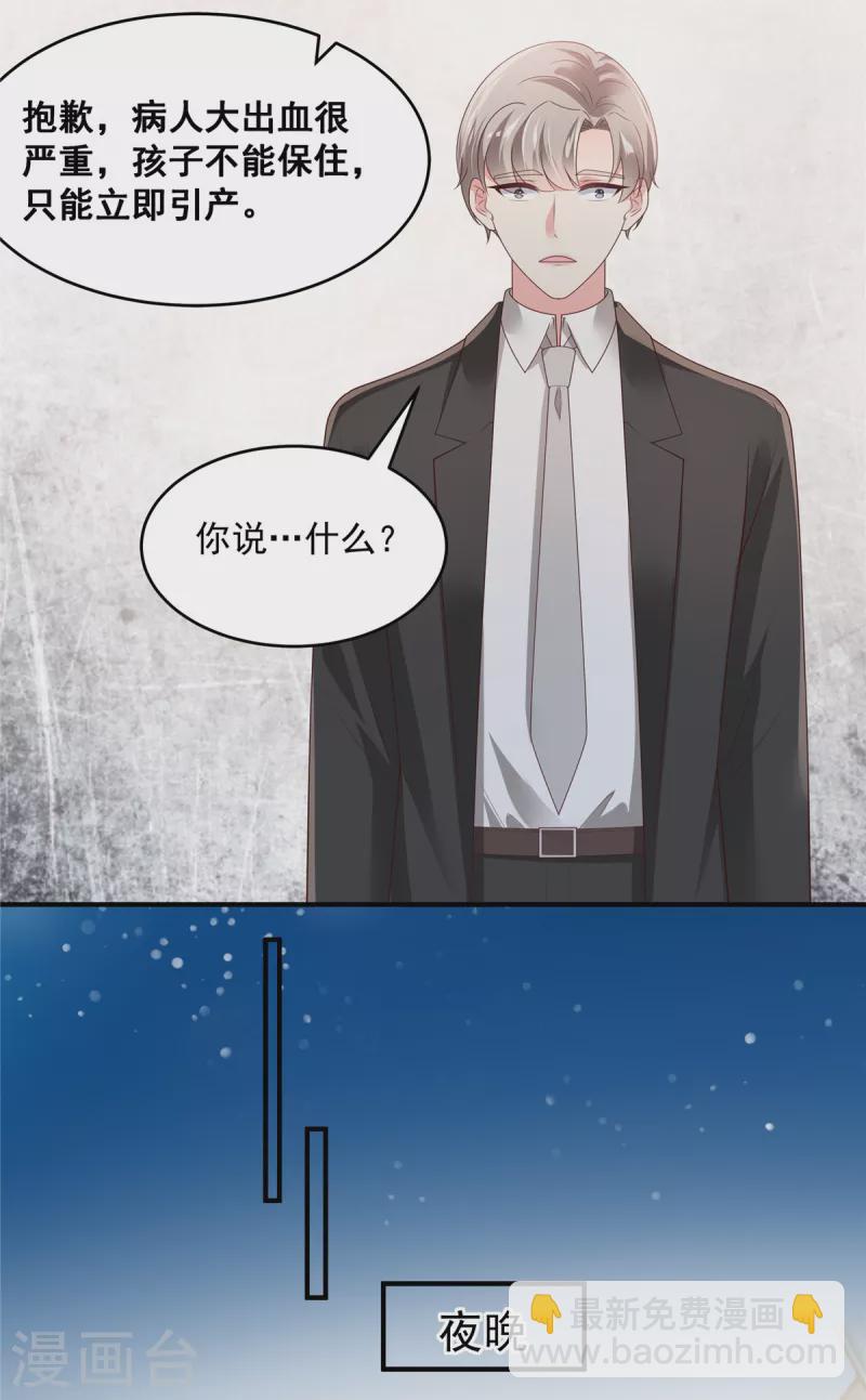 第147话 医药费-第147话
