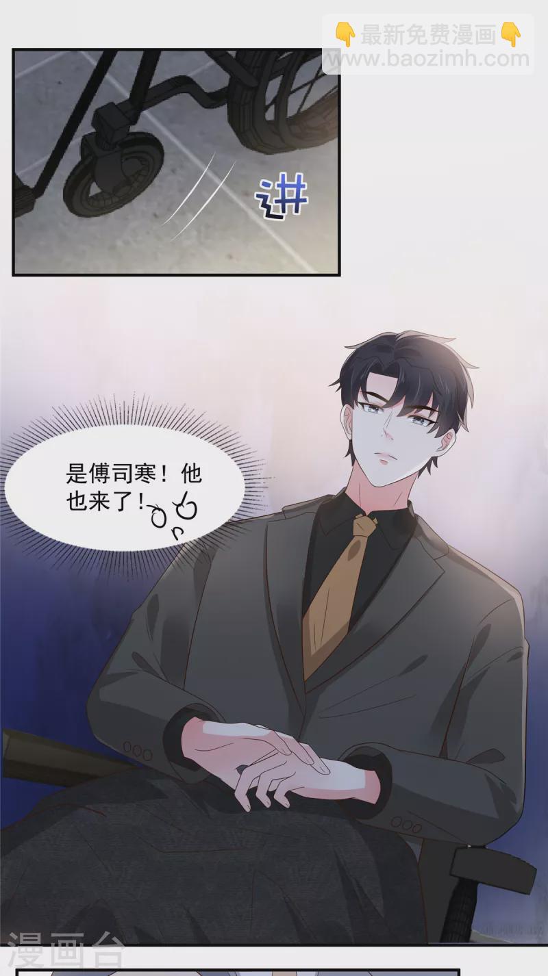 第149话 向她道歉-第149话