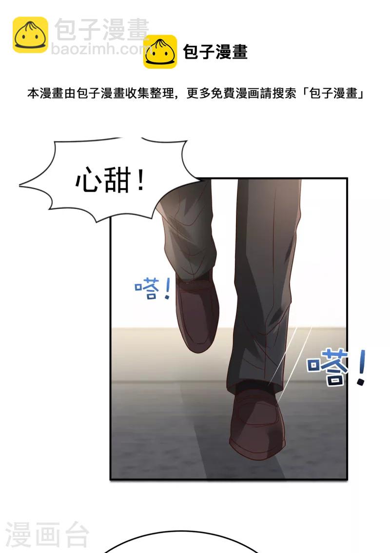 第149话 向她道歉-第149话