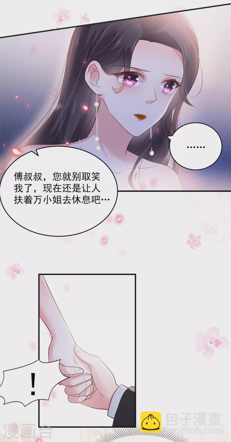 第155话 别想太多，有我在！-第155话