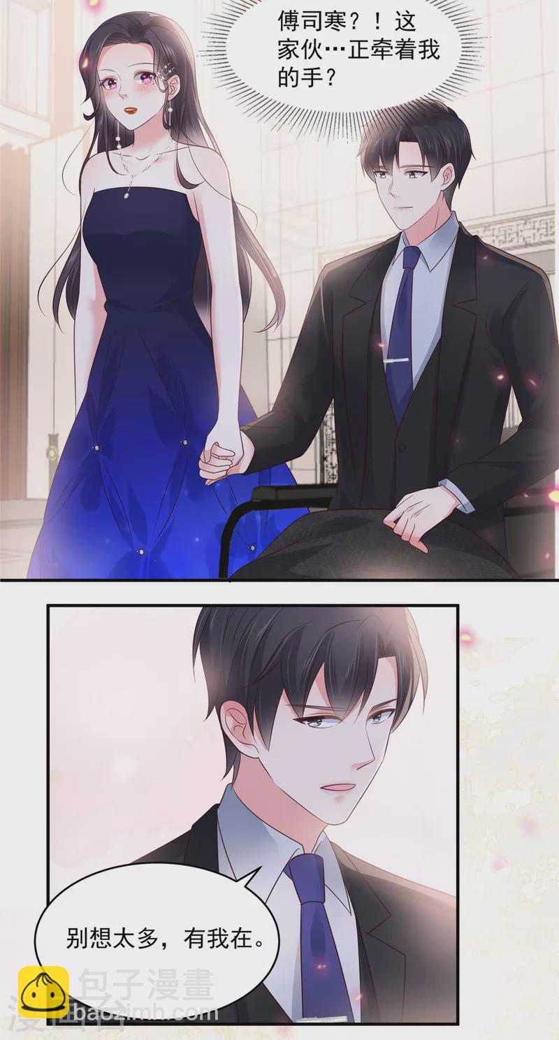 第155话 别想太多，有我在！-第155话