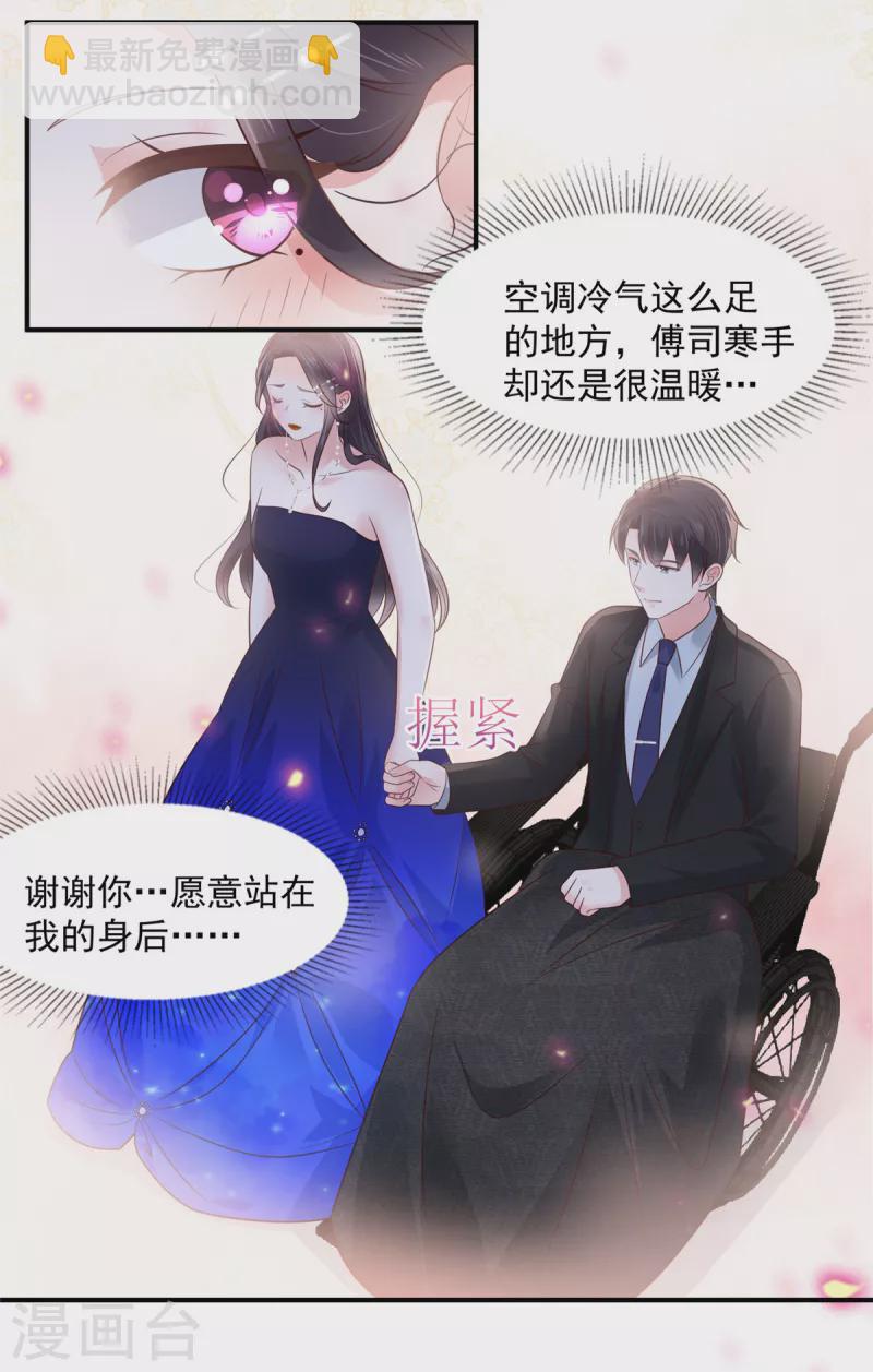 第155话 别想太多，有我在！-第155话