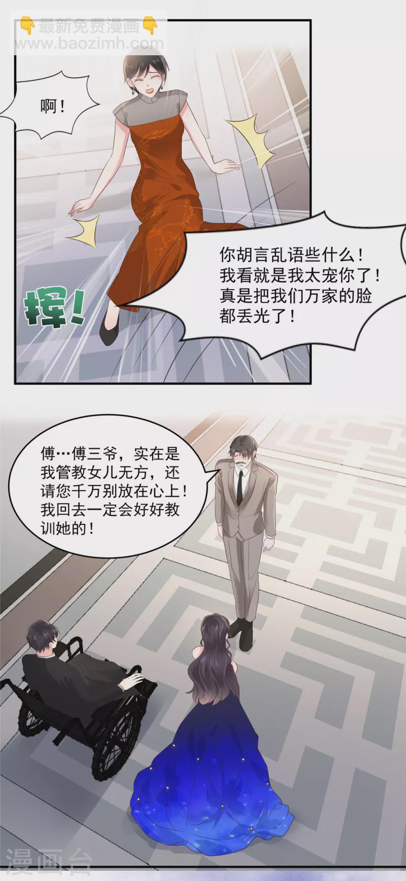 第155话 别想太多，有我在！-第155话