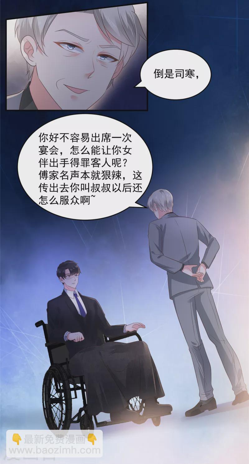 第155话 别想太多，有我在！-第155话
