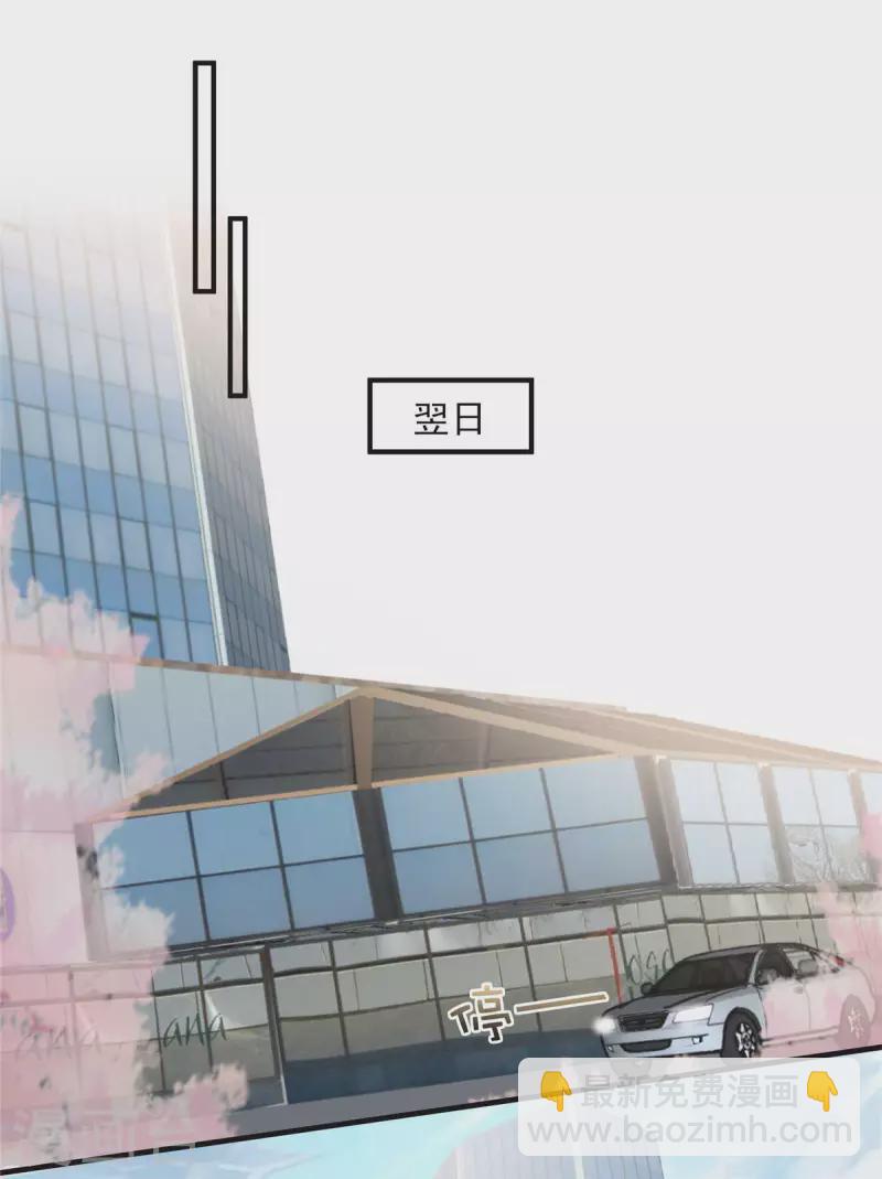 第157话 林家有救了-第157话