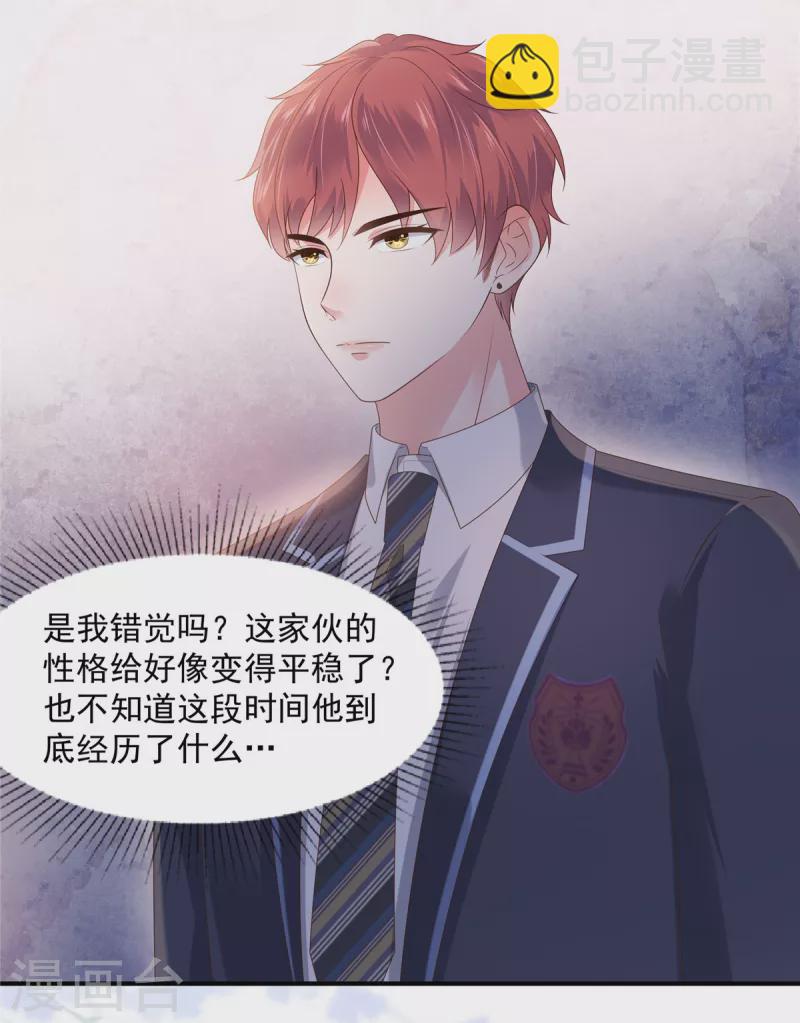 第159话 楚北野现身！-第159话