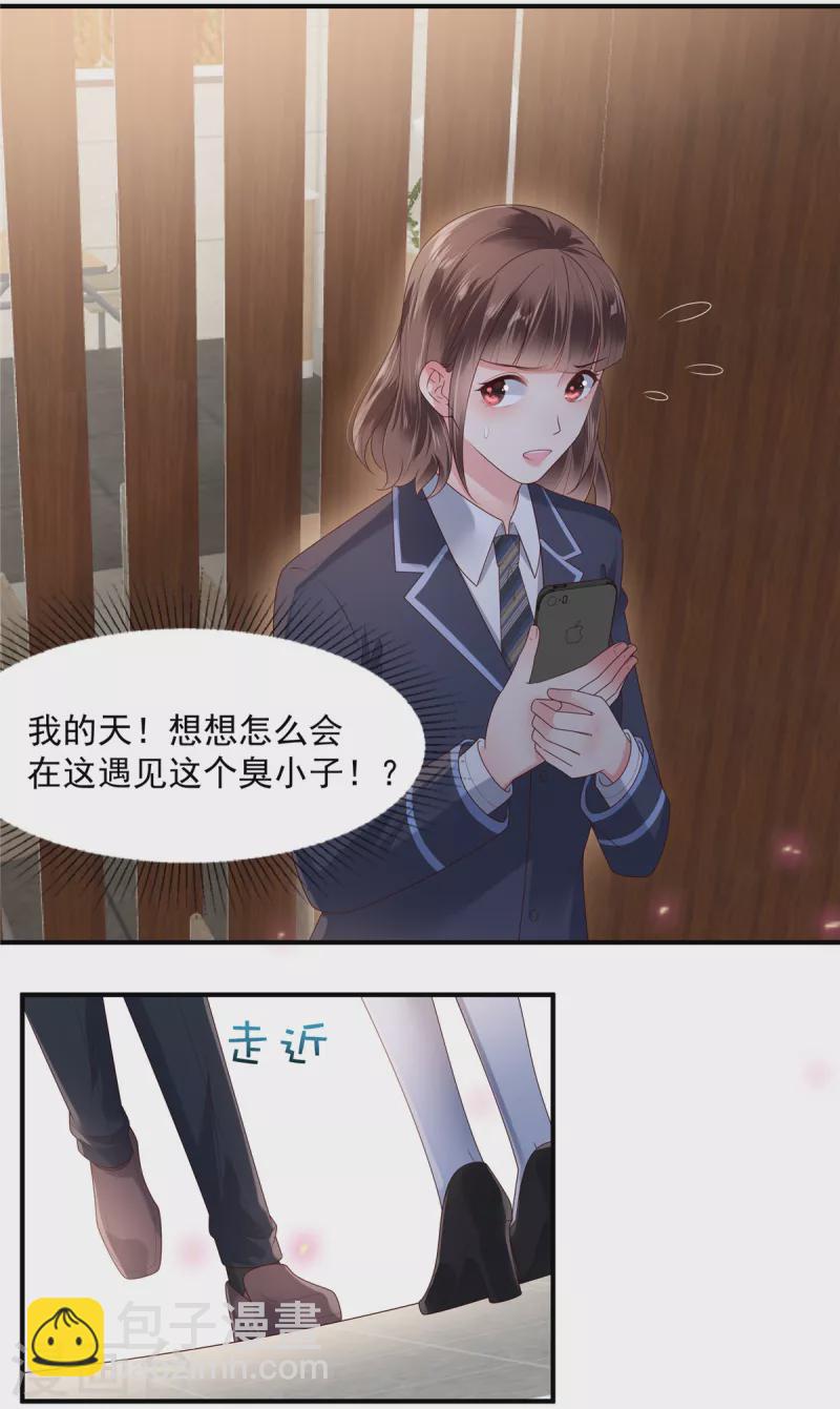 第159话 楚北野现身！-第159话