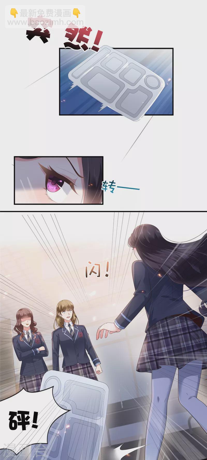 第159话 楚北野现身！-第159话