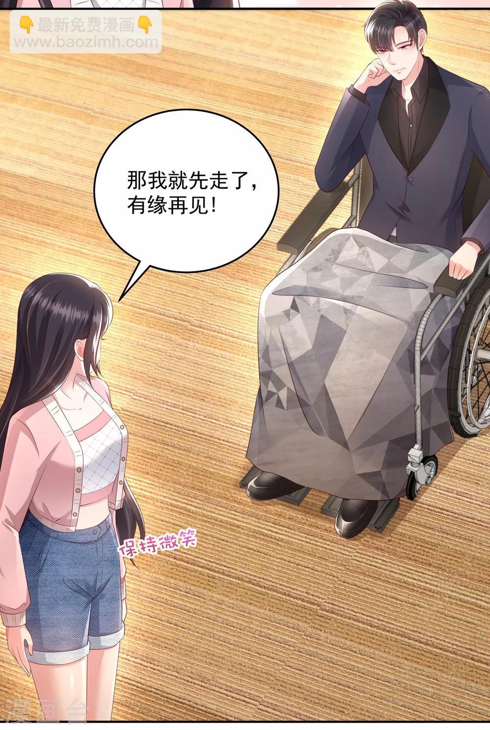 第17话 不巧，看你很久了-第17话