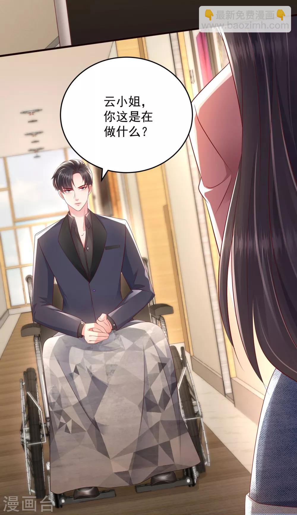 第17话 不巧，看你很久了-第17话