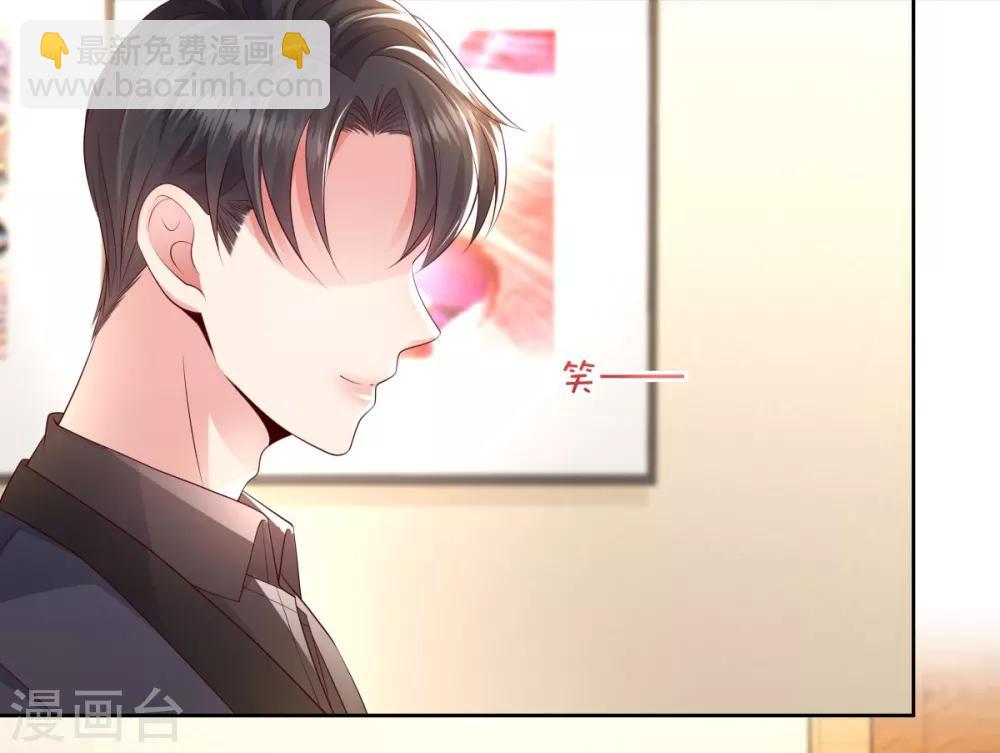 第17话 不巧，看你很久了-第17话