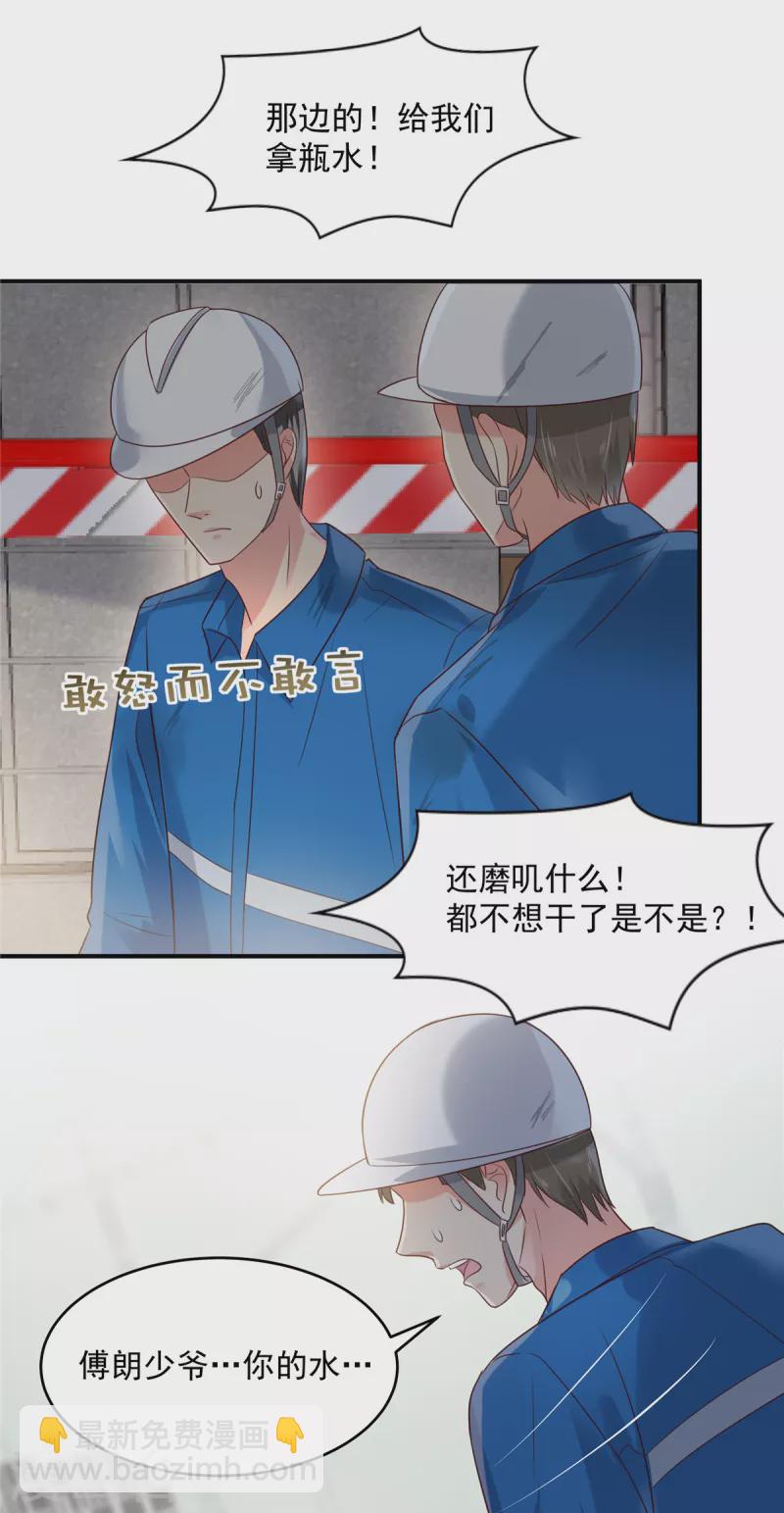 第165话 借刀杀人-第165话