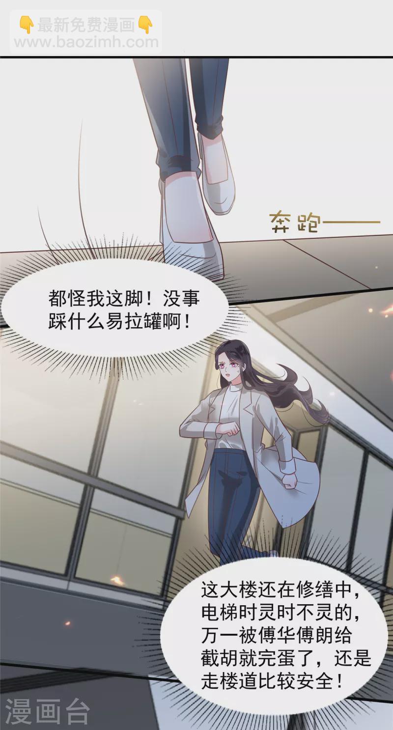 第169话 这一世就结束了？-第169话