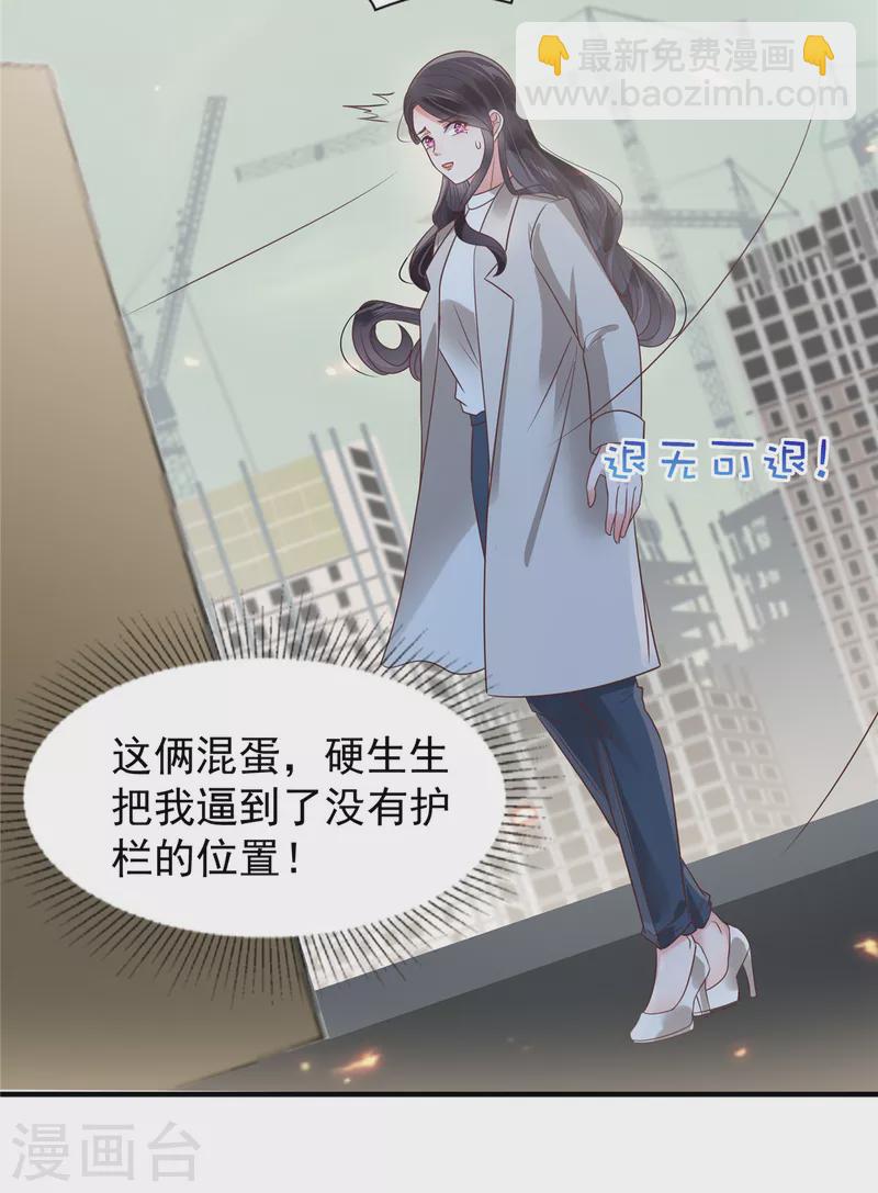 第169话 这一世就结束了？-第169话