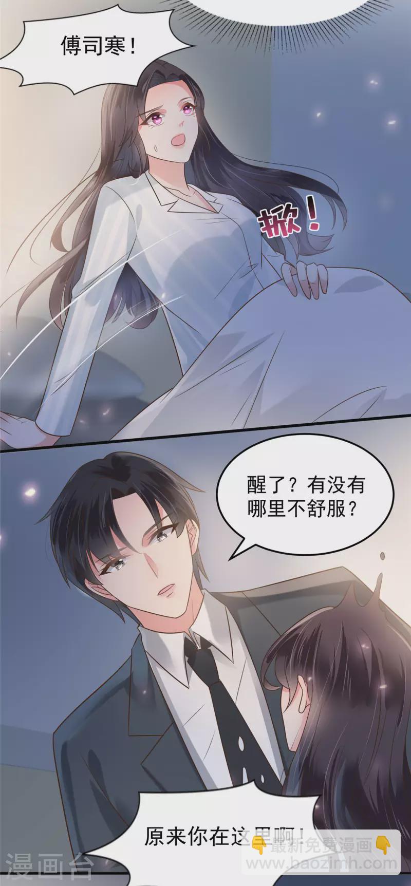 第171话 又是云想想！-第171话