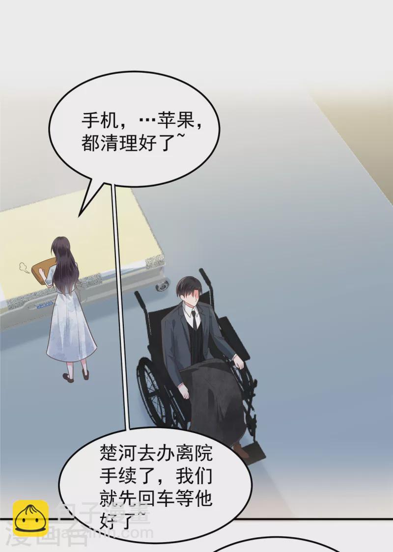 第173话 只能得到难堪-第173话