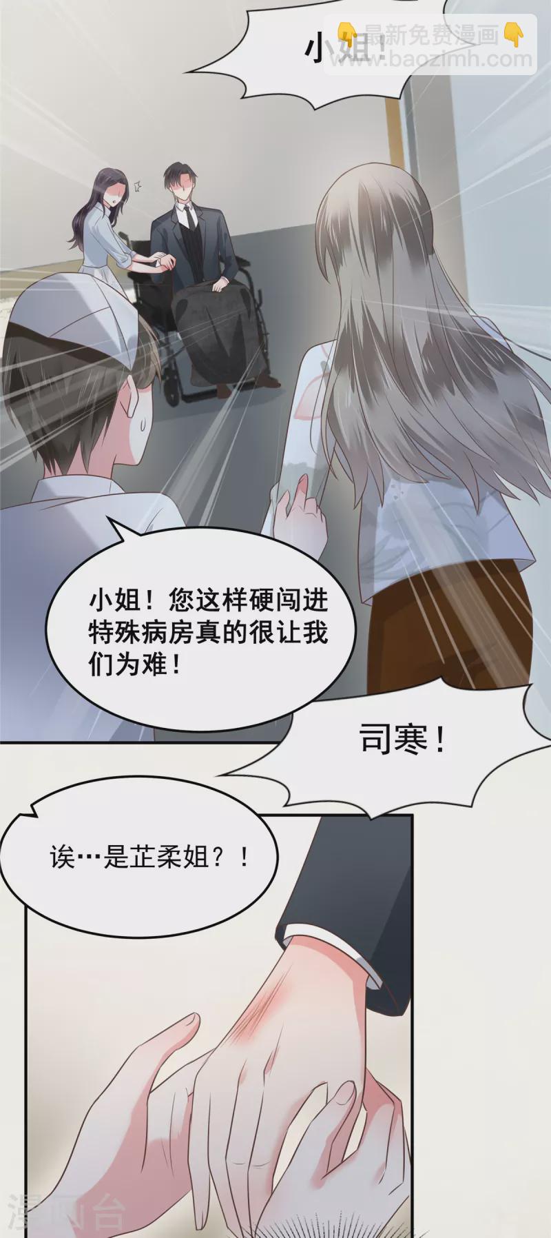 第173话 只能得到难堪-第173话