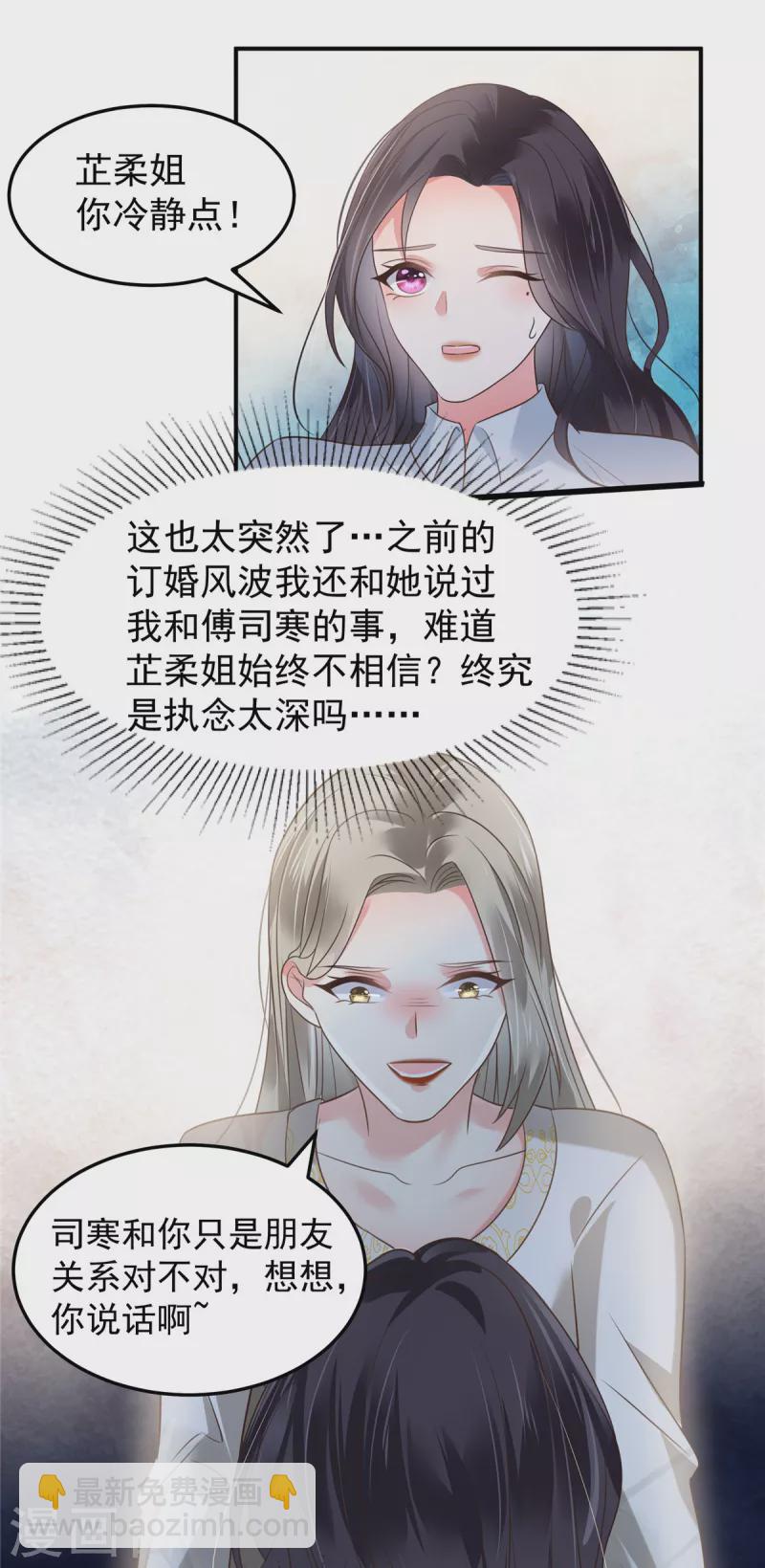 第173话 只能得到难堪-第173话