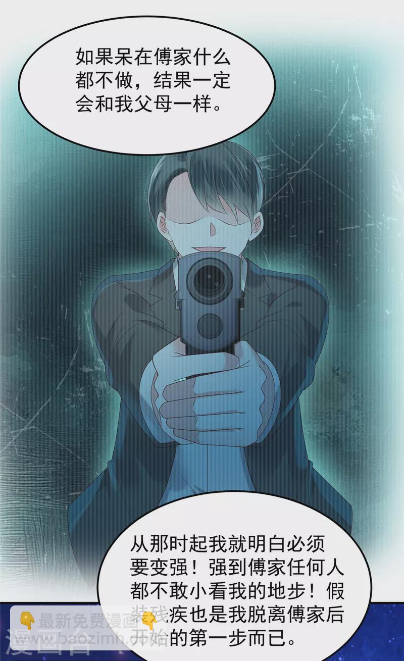 第173话 只能得到难堪-第173话