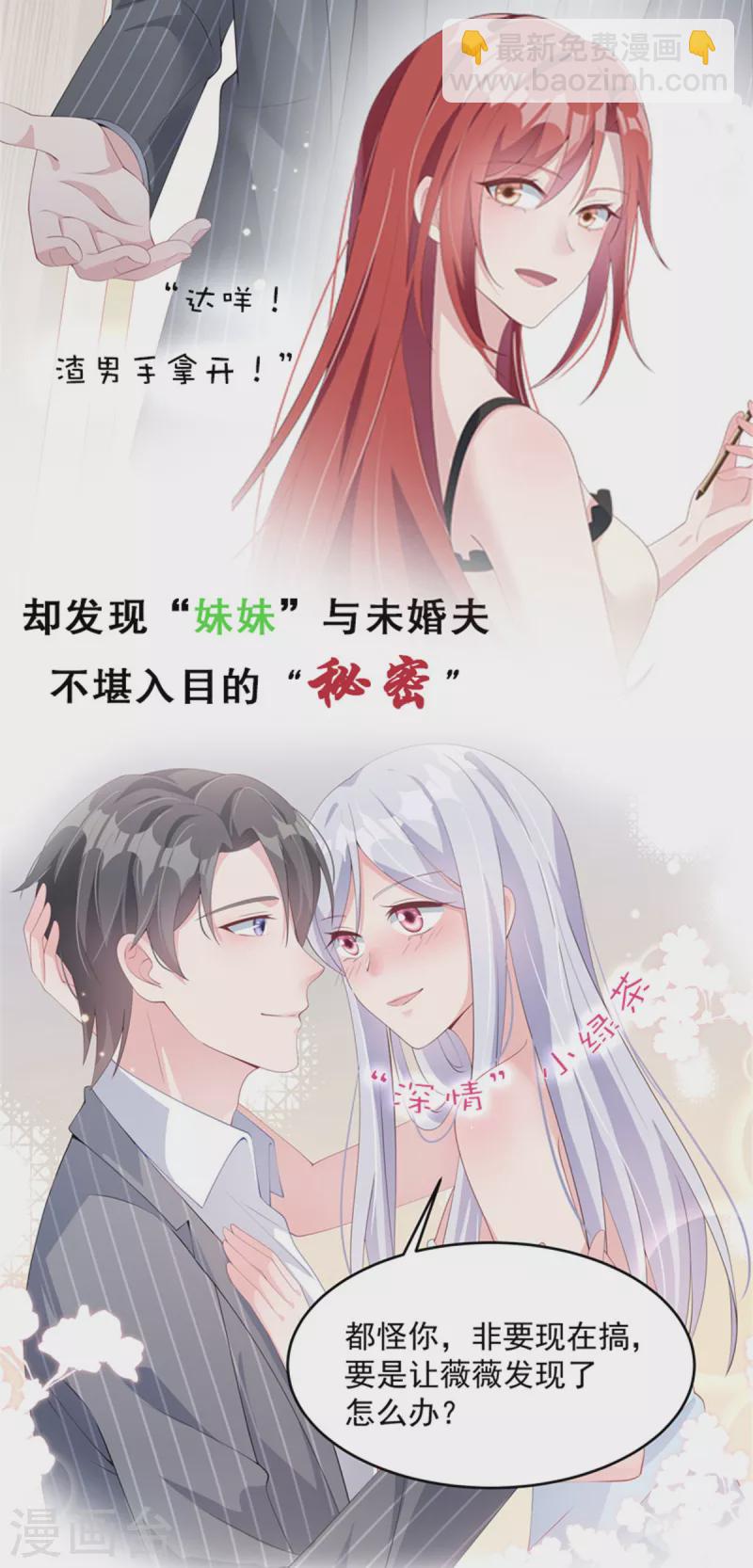 第173话 只能得到难堪-第173话