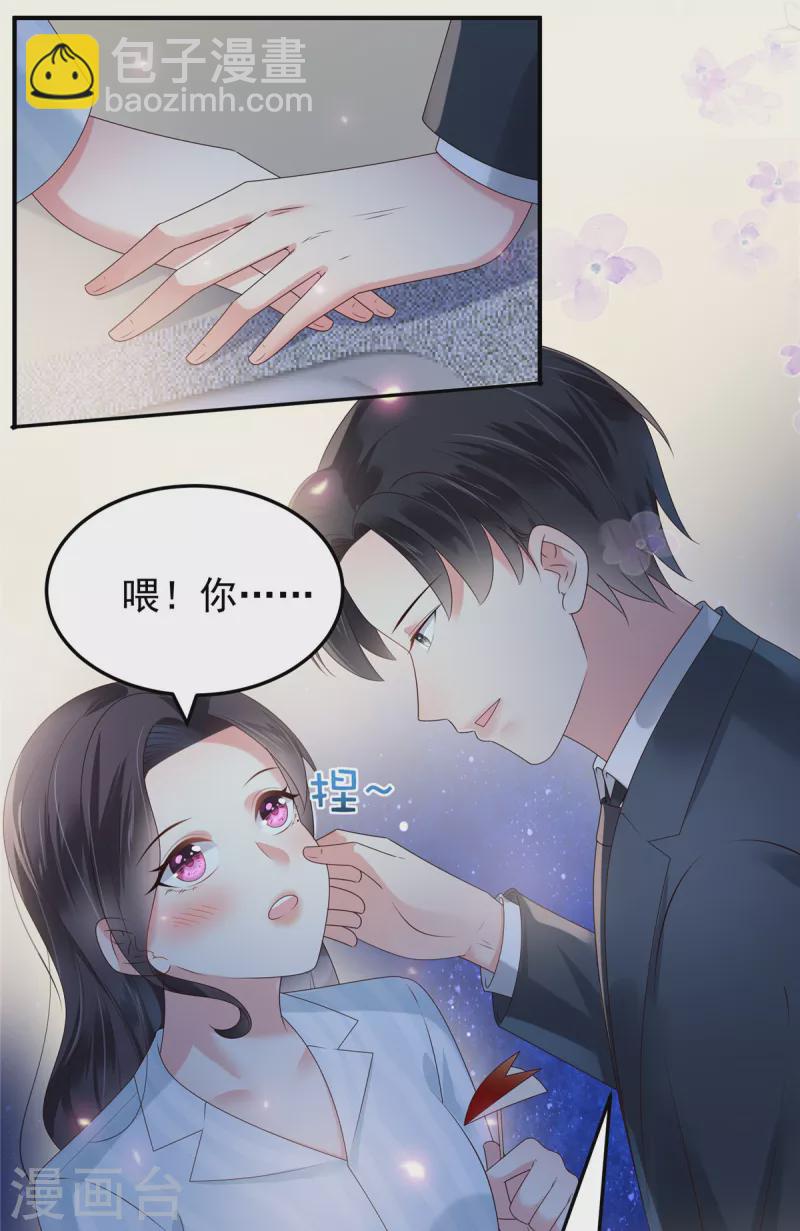 第173话 只能得到难堪-第173话
