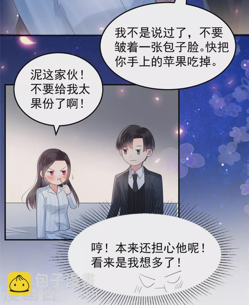 第173话 只能得到难堪-第173话