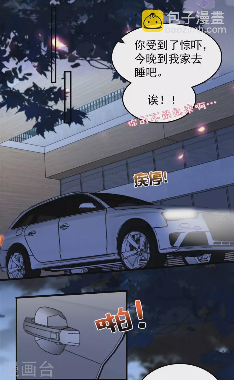 第173话 只能得到难堪-第173话