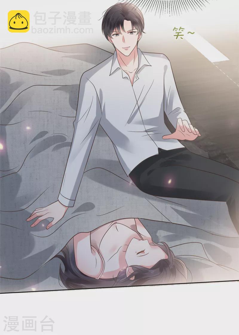 第175话 你这样我很难控制-第175话