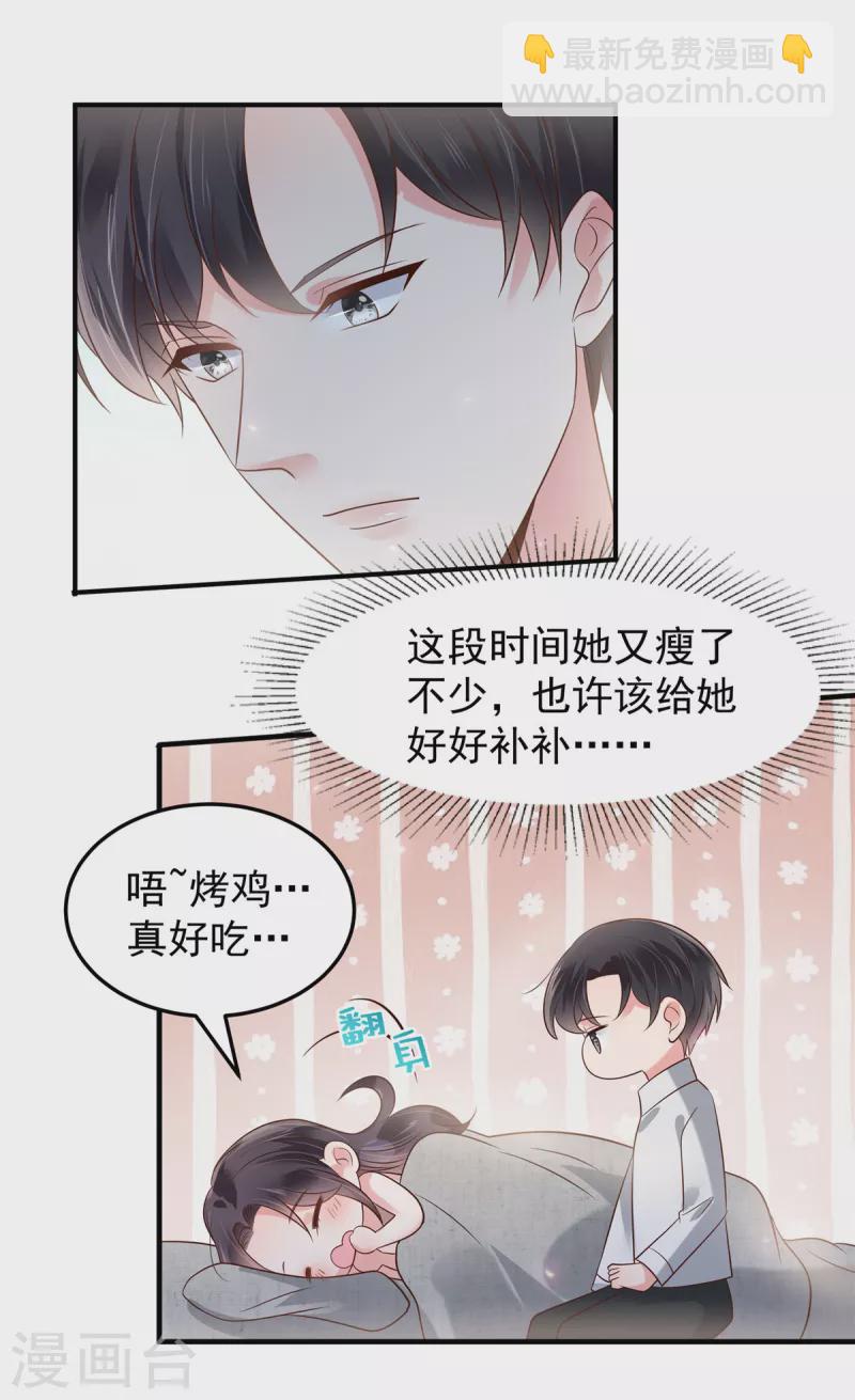 第175话 你这样我很难控制-第175话