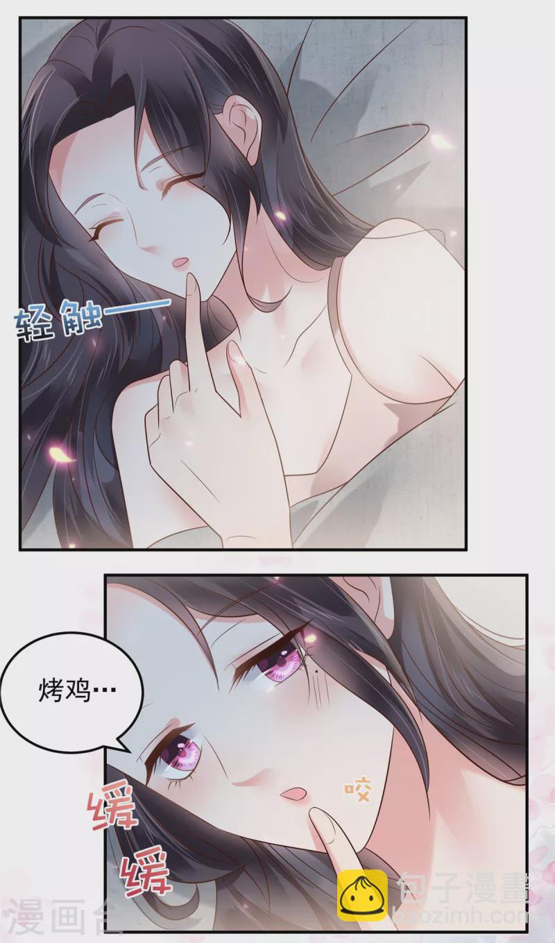 第175话 你这样我很难控制-第175话