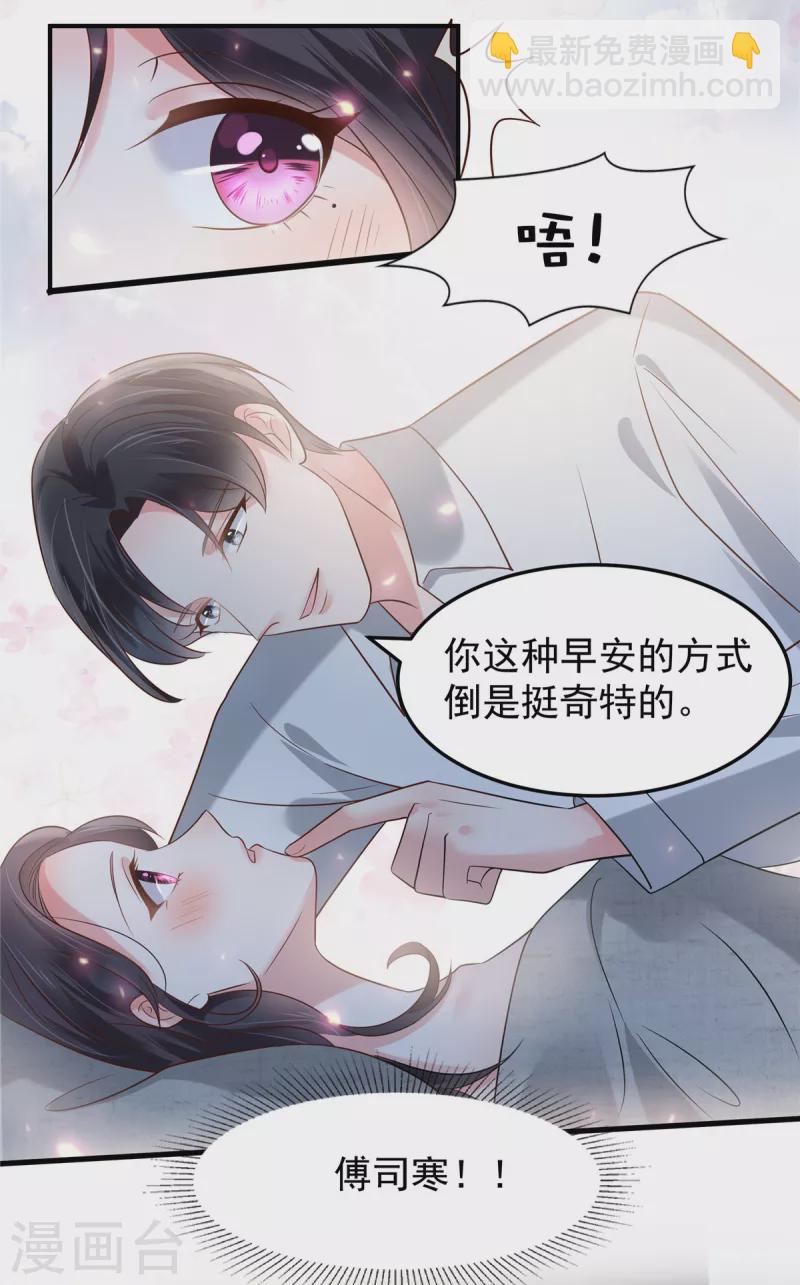 第175话 你这样我很难控制-第175话
