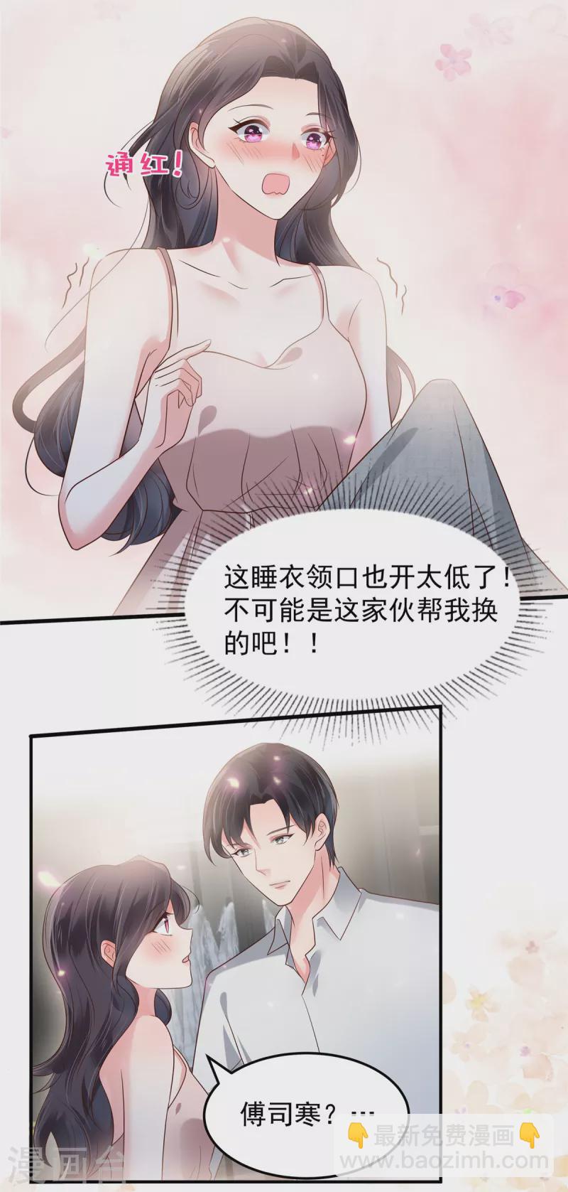 第175话 你这样我很难控制-第175话