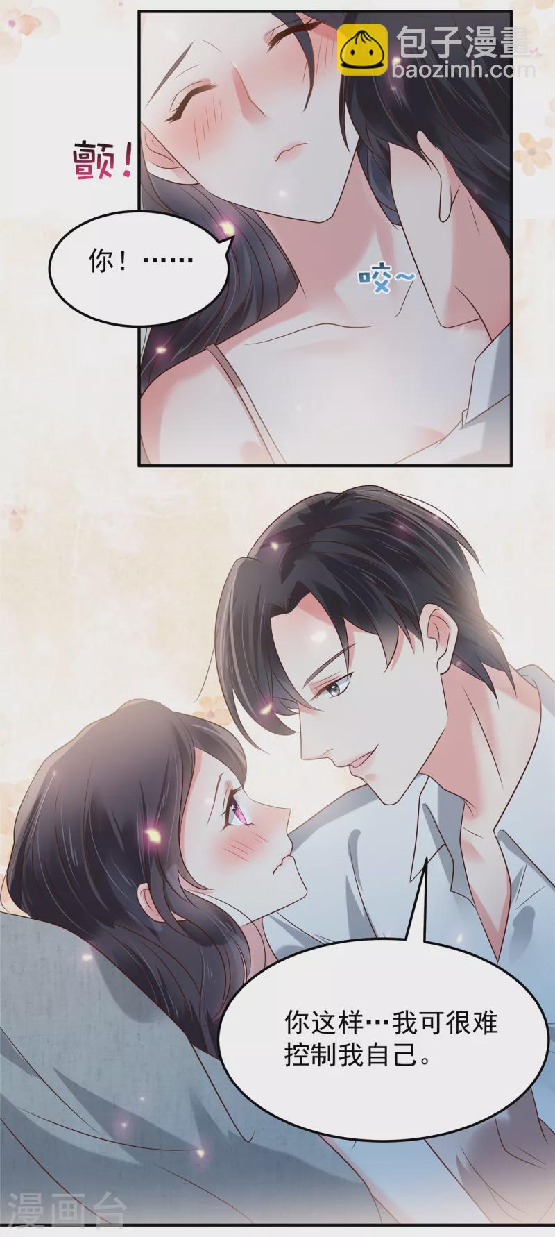 第175话 你这样我很难控制-第175话