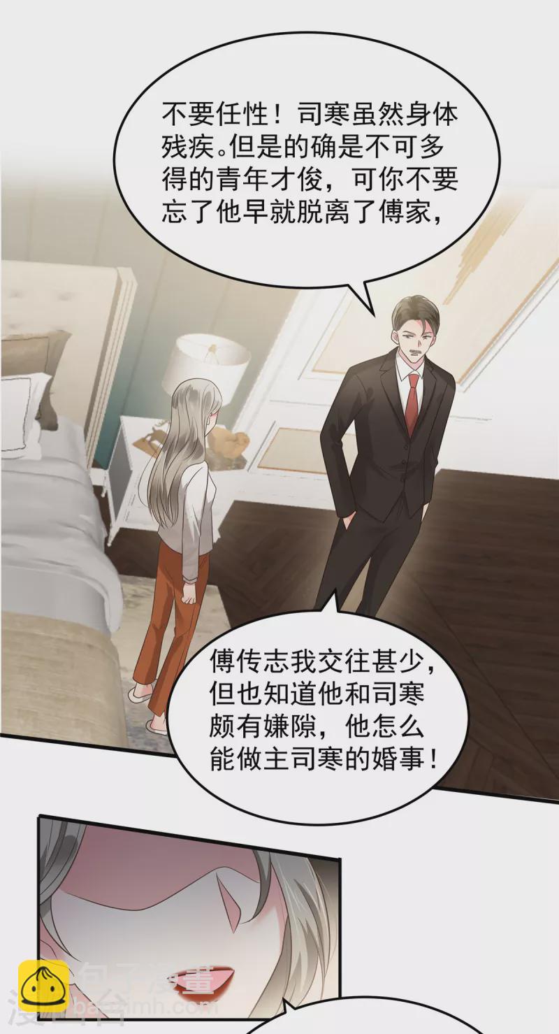 第175话 你这样我很难控制-第175话