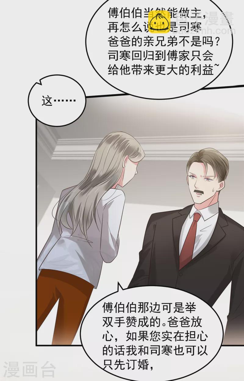 第175话 你这样我很难控制-第175话