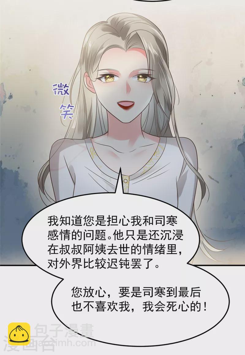 第175话 你这样我很难控制-第175话