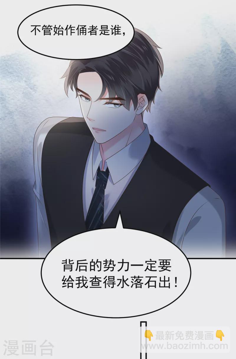 第176话 秦家-第177话