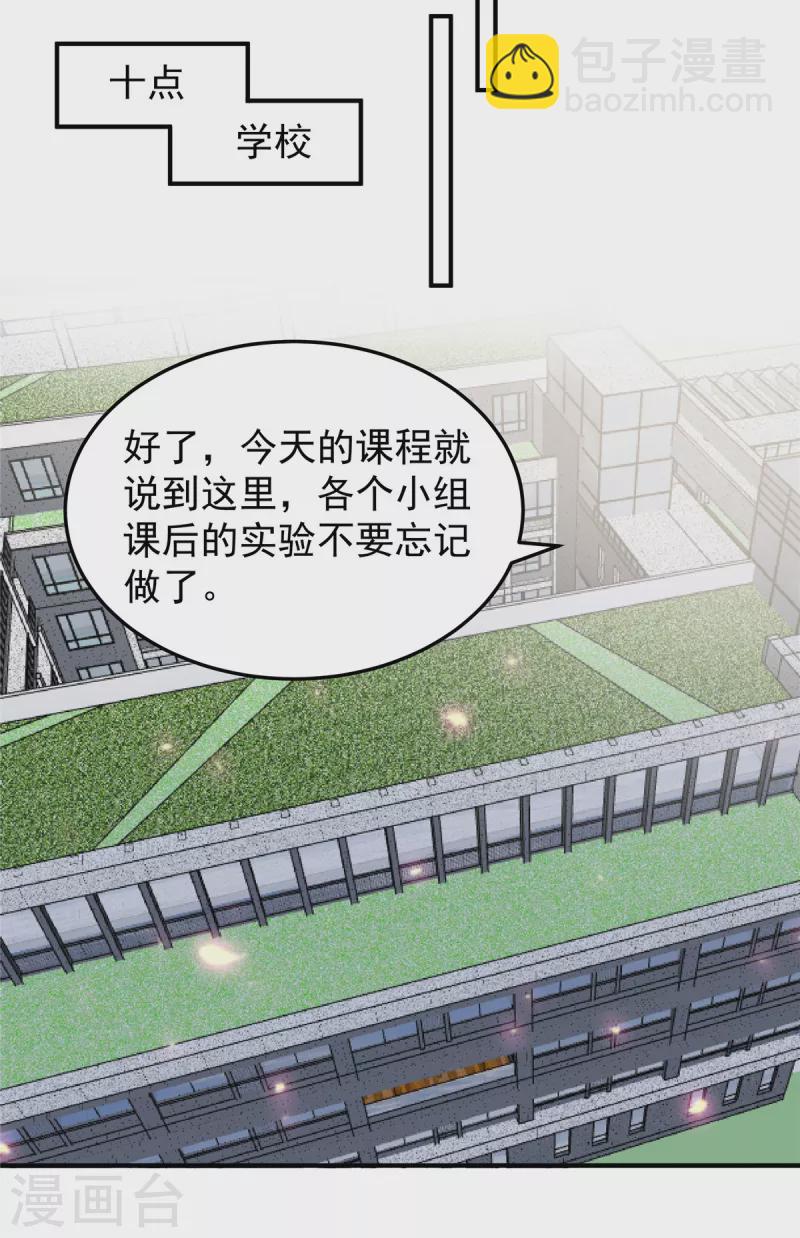 第176话 秦家-第177话