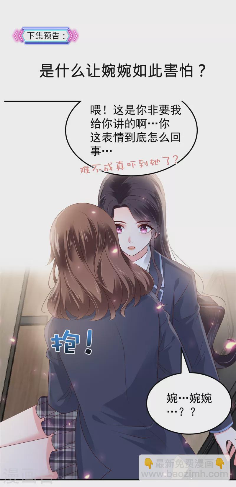 第176话 秦家-第177话