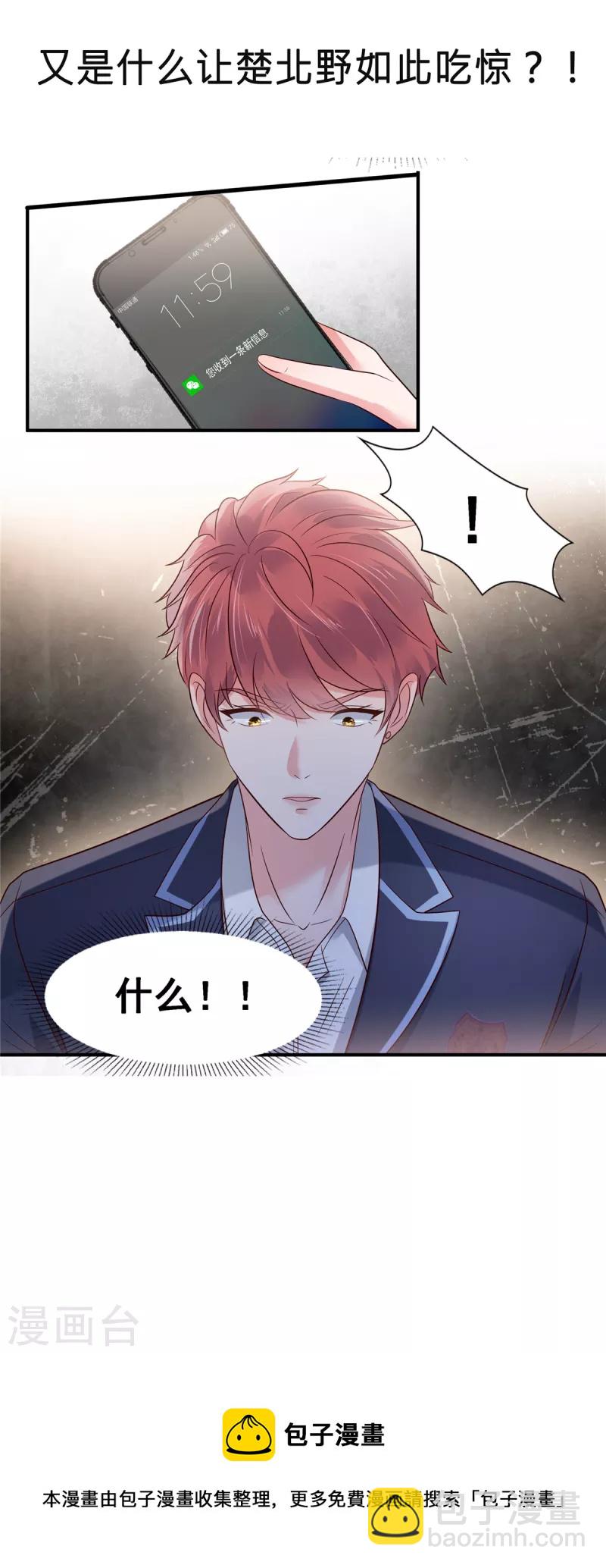 第176话 秦家-第177话