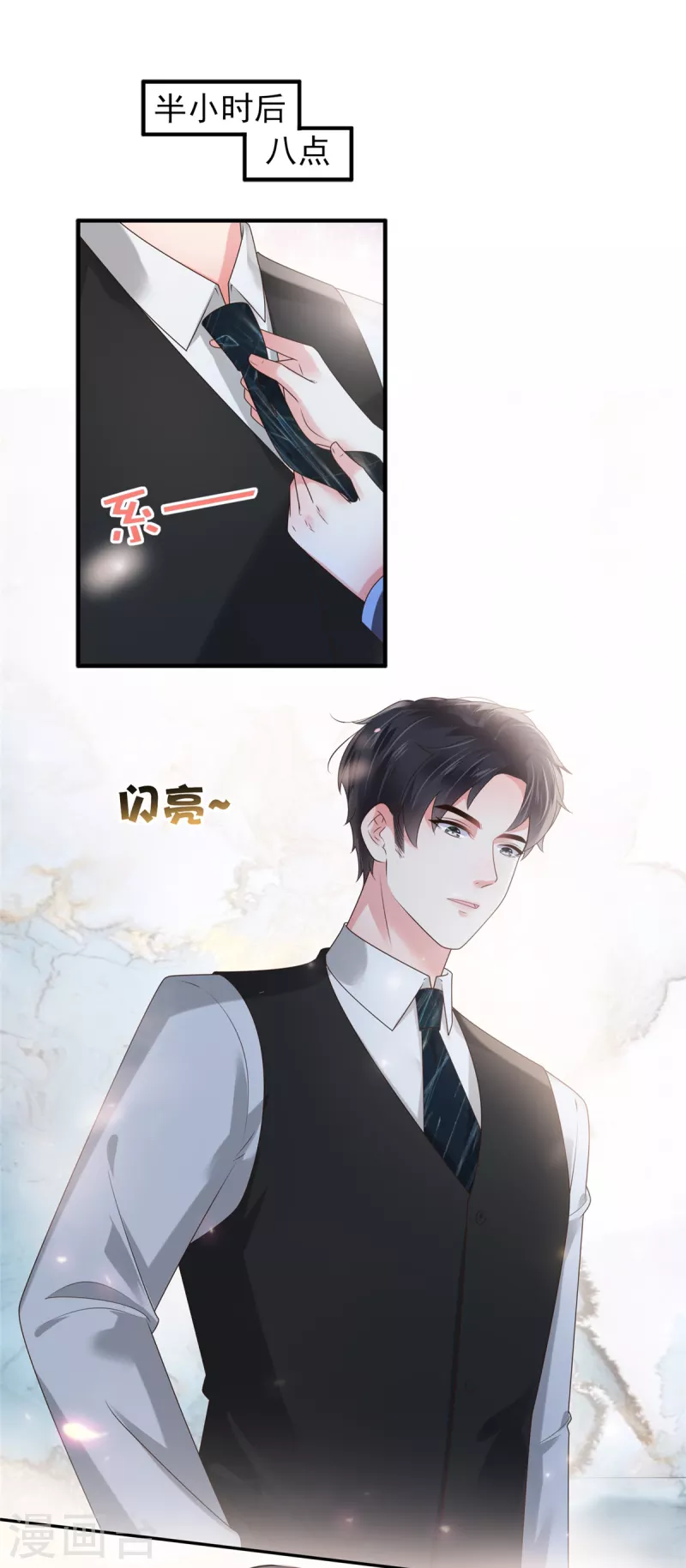 第176话 秦家-第177话