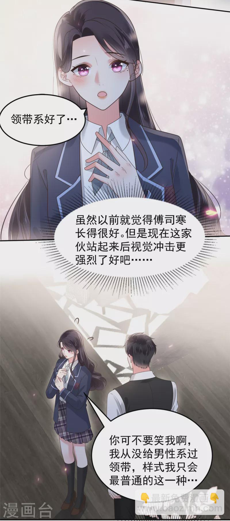 第176话 秦家-第177话