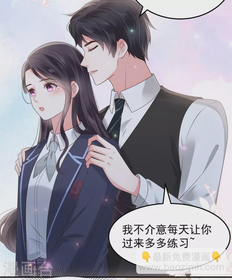 第176话 秦家-第177话